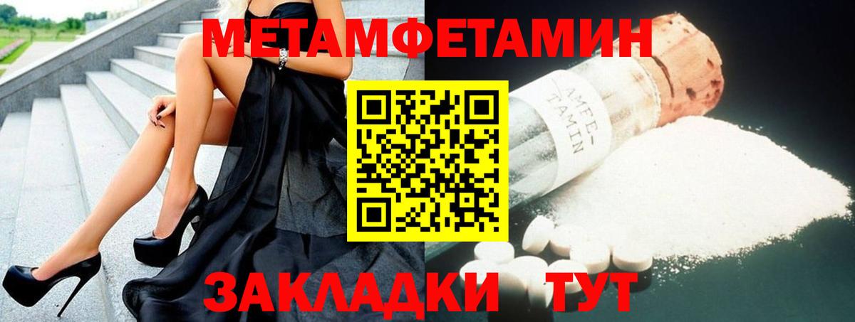 Балашов  Амфетамин VHQ  Вход с VPN 