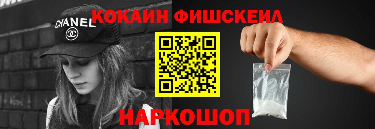 КОКАИН Боливия Балашов