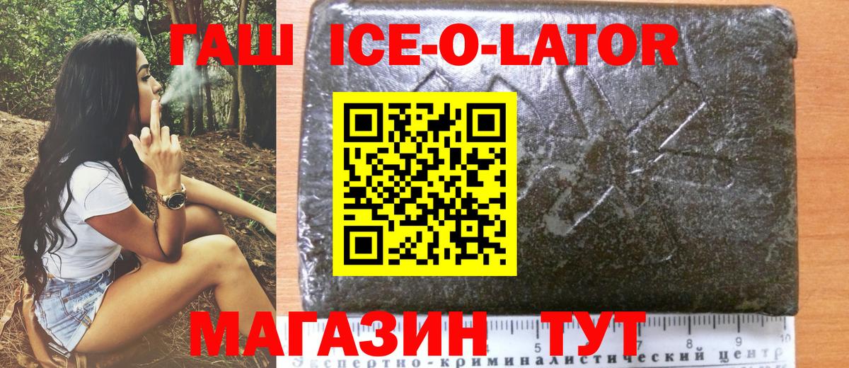 Гашиш VHQ  Гашиш убойный  Балашов  Вход с VPN 