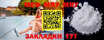 ALPHA-PVP Камышлов