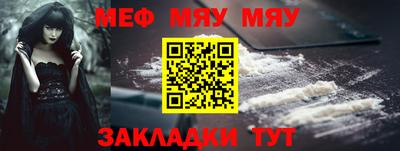 соль ск Кандалакша