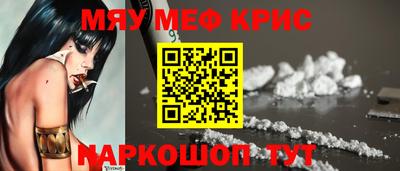 соль ск Кандалакша