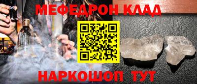 соль ск Кандалакша