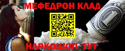 ALPHA-PVP Камышлов