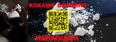 соль ск Кандалакша