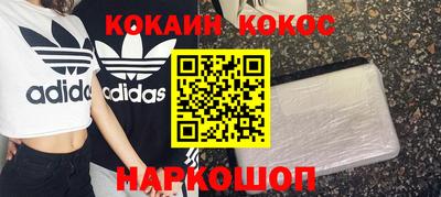 ALPHA-PVP Камышлов