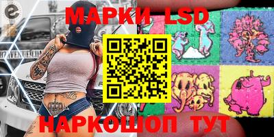 соль ск Кандалакша