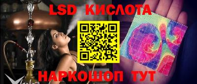ALPHA-PVP Камышлов