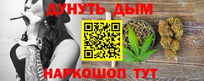 MDMA Premium VHQ Канаш
