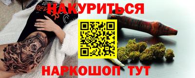 соль ск Кандалакша