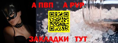 соль ск Кандалакша