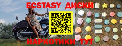 ALPHA-PVP Камышлов