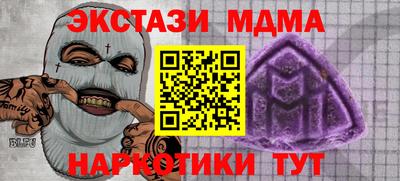соль ск Кандалакша