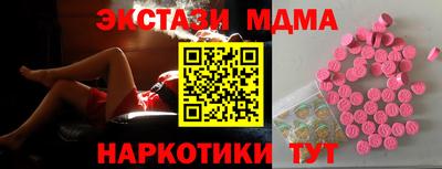 соль ск Кандалакша