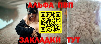 соль ск Кандалакша