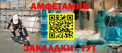 ALPHA-PVP Камышлов