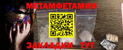ALPHA-PVP Камышлов
