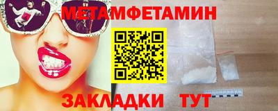 ALPHA-PVP Камышлов