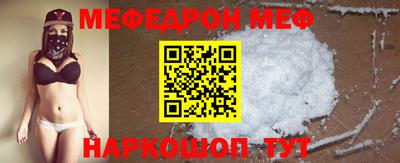 ALPHA-PVP Камышлов