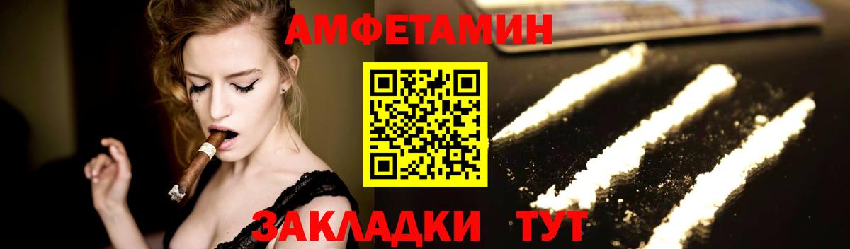 Балашов  МЕТАМФЕТАМИН  Первитин Methamphetamine  Вход с VPN  Первитин Methamphetamine 