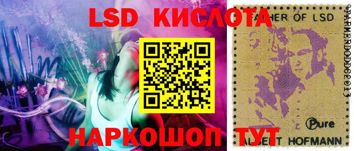 Наркотические марки 1,5мг Балашов