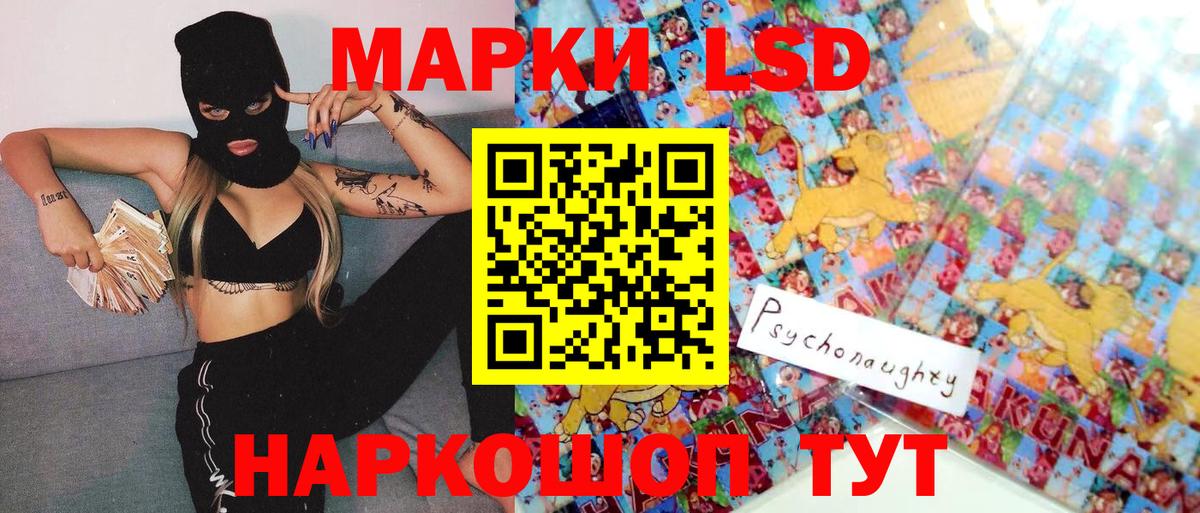 Марки NBOMe  Марки N-bome 1,8мг  Балашов  Вход с VPN  Марки N-bome 1,8мг 