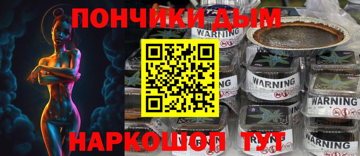 Бошки Шишки Bruce Banner  Каннабис Amnesia  Бошки Шишки LSD WEED  Вход с VPN  Балашов 